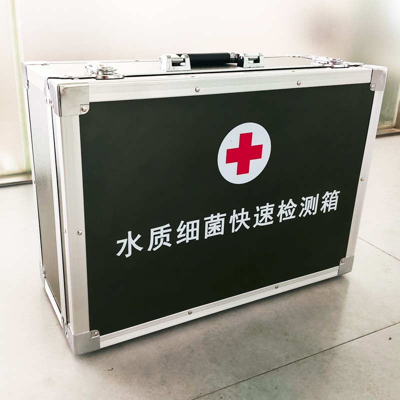 水質(zhì)細(xì) 菌快速檢測(cè)箱