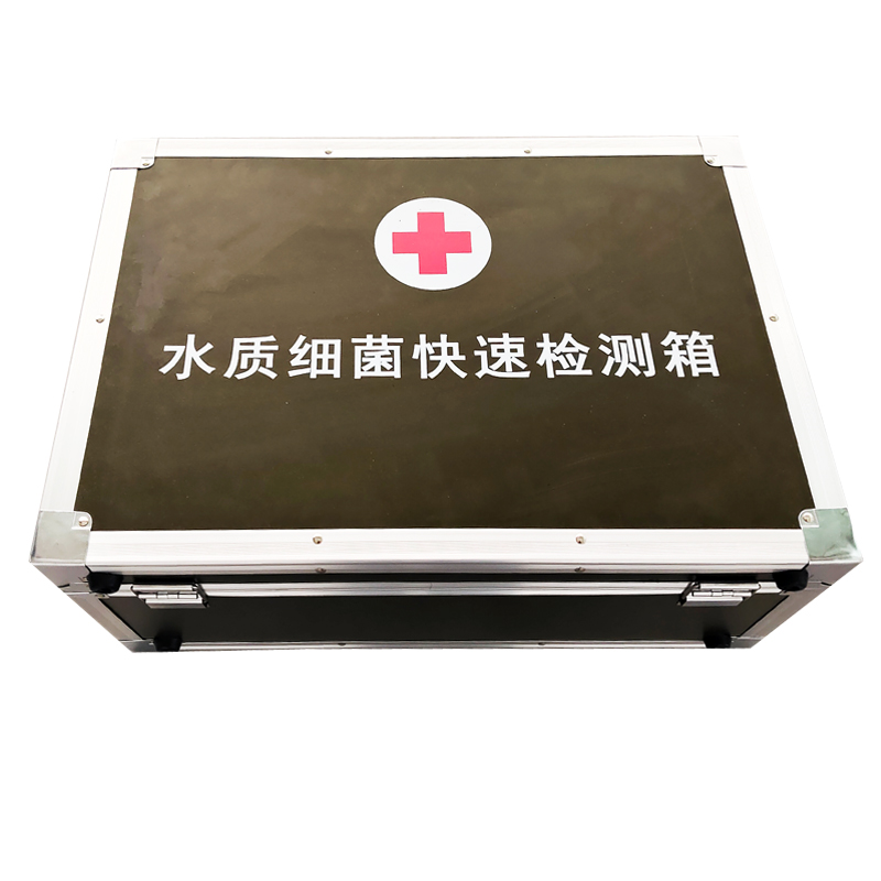 水質(zhì)細(xì) 菌快速檢測(cè)箱