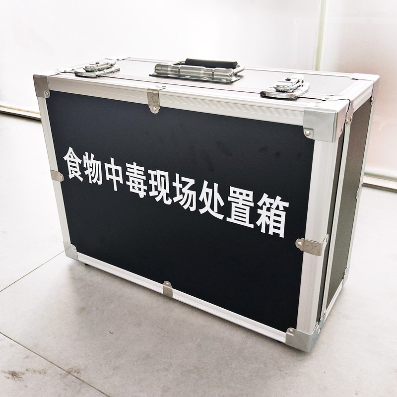 食物中毒現(xiàn)場(chǎng)處置箱