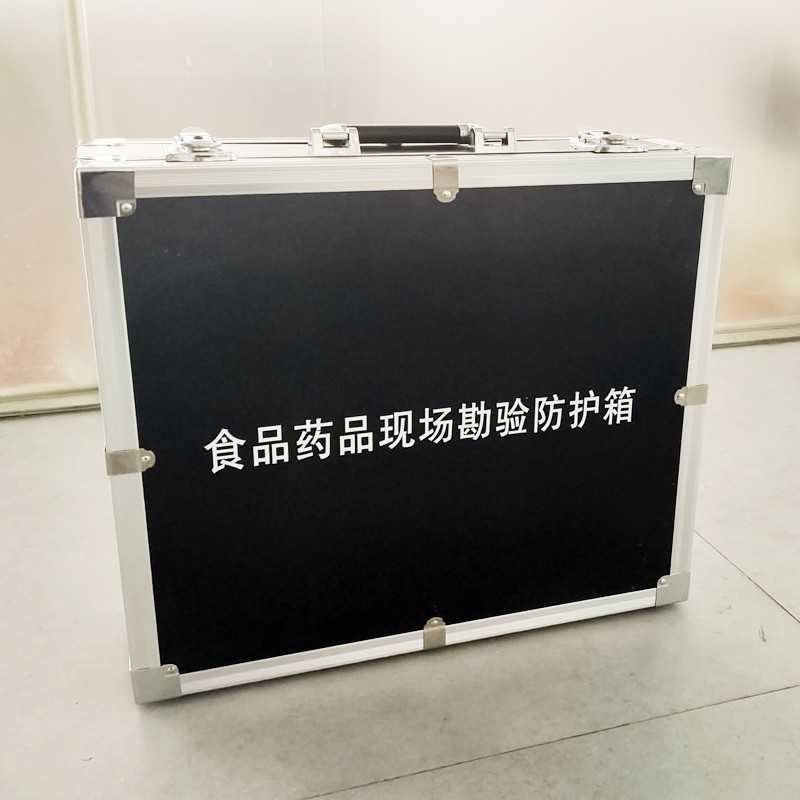 食品藥品現(xiàn)場(chǎng)勘驗(yàn)防護(hù)箱