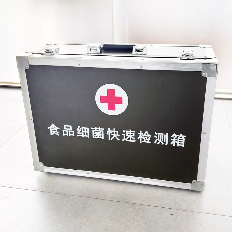 食品細(xì) 菌快速檢測(cè)箱