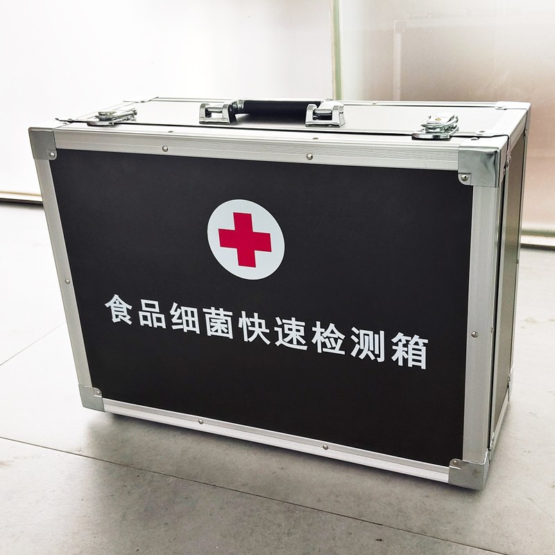 食品細(xì) 菌快速檢測箱