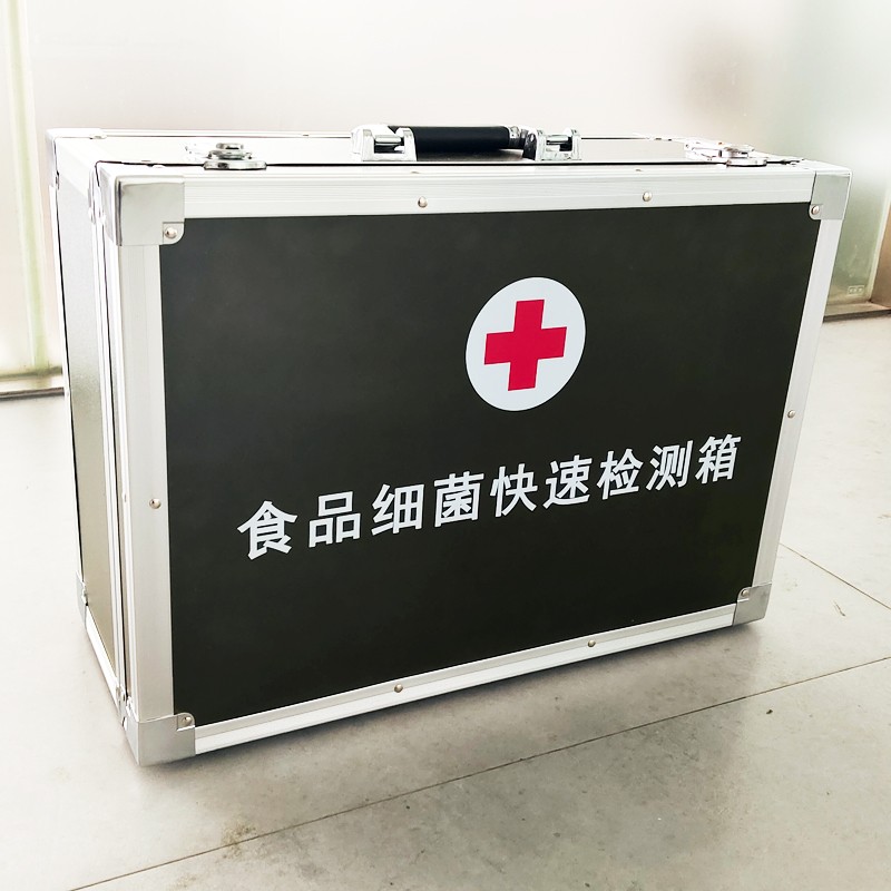 食品細(xì) 菌快速檢測箱