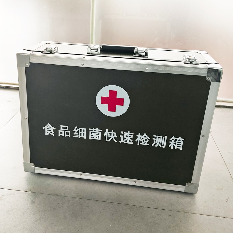 食品細(xì) 菌快速檢測箱