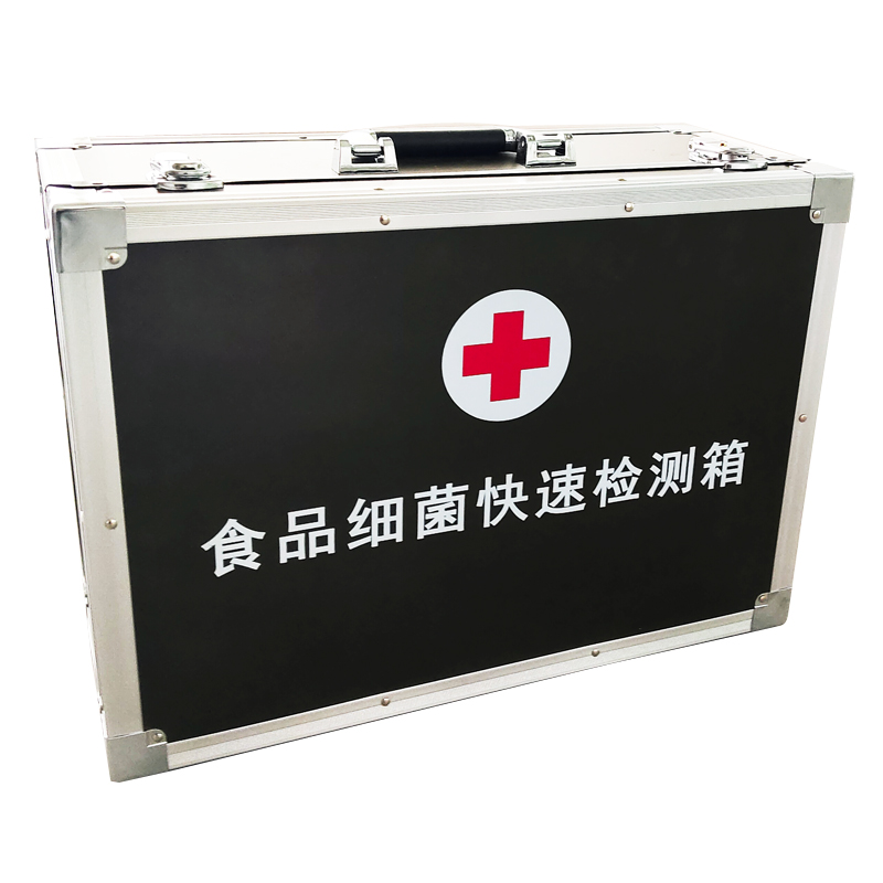 食品細(xì) 菌快速檢測箱