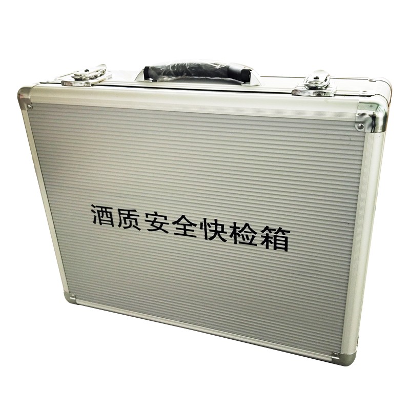 酒質(zhì)安全快檢箱