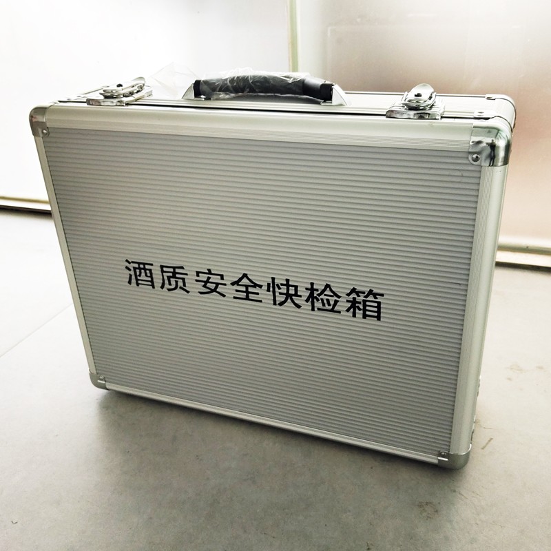 酒質(zhì)安全快檢箱