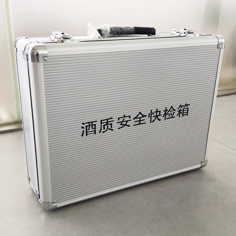 酒質(zhì)安全快檢箱