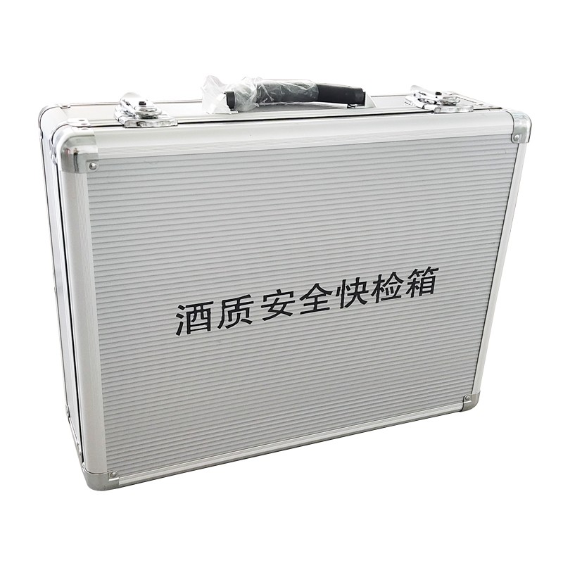 酒質(zhì)安全快檢箱