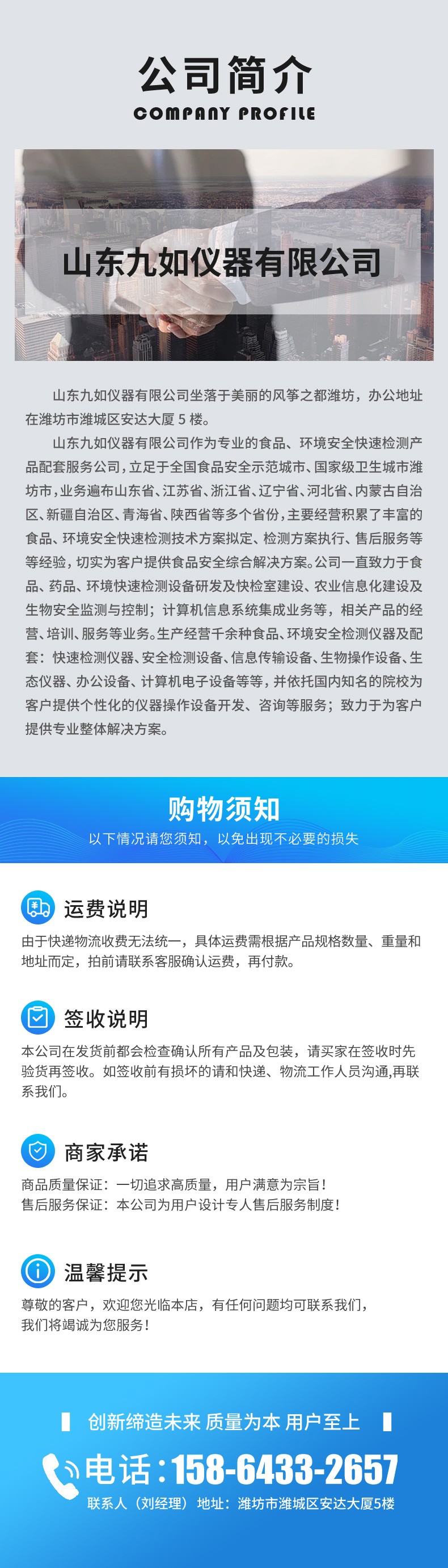 食品中毒現(xiàn)場處置箱