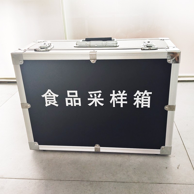 食品采樣箱