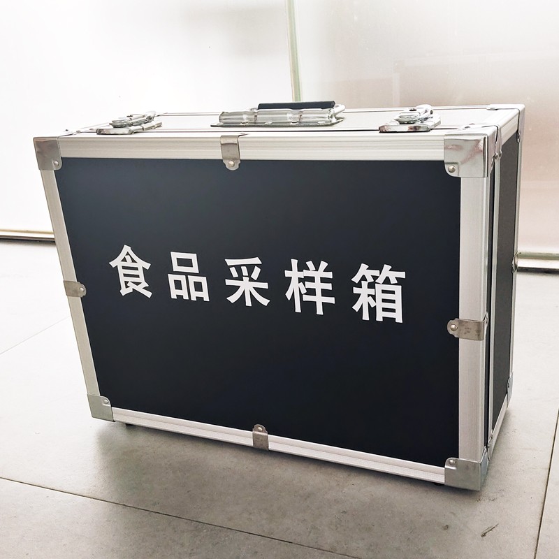 食品采樣箱