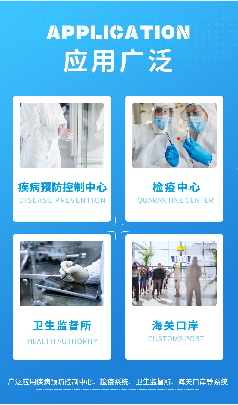 毒物檢測(cè)箱