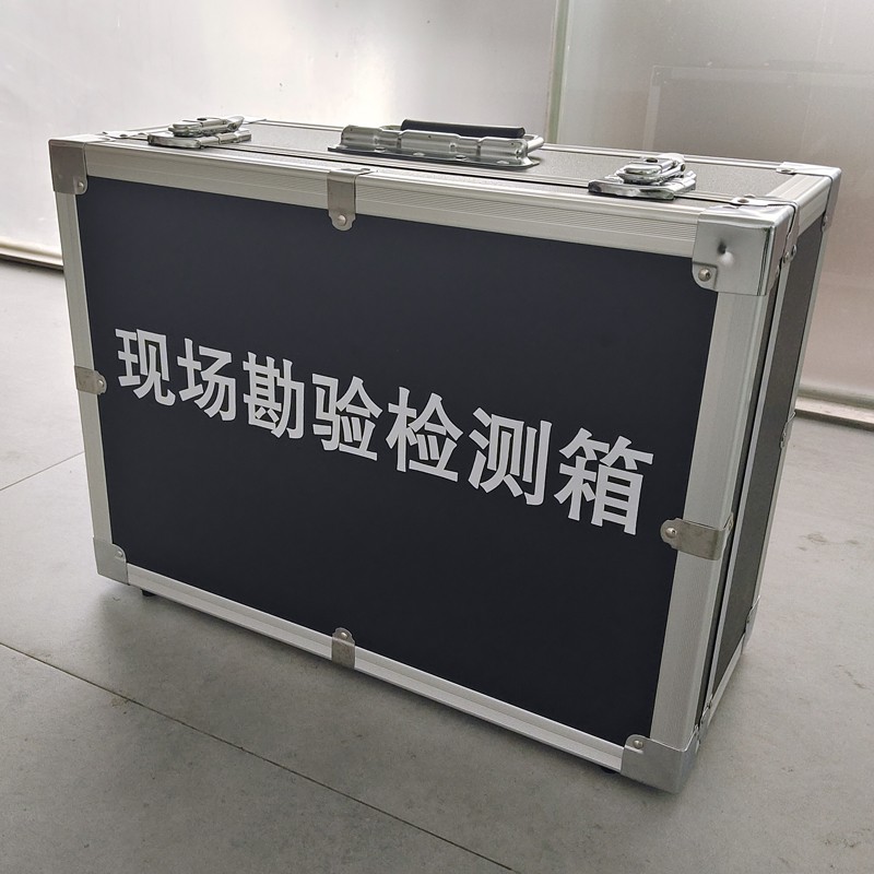 現(xiàn)場(chǎng)勘驗(yàn)檢測(cè)箱
