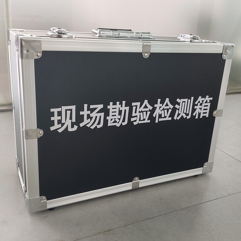 現(xiàn)場(chǎng)勘驗(yàn)檢測(cè)箱