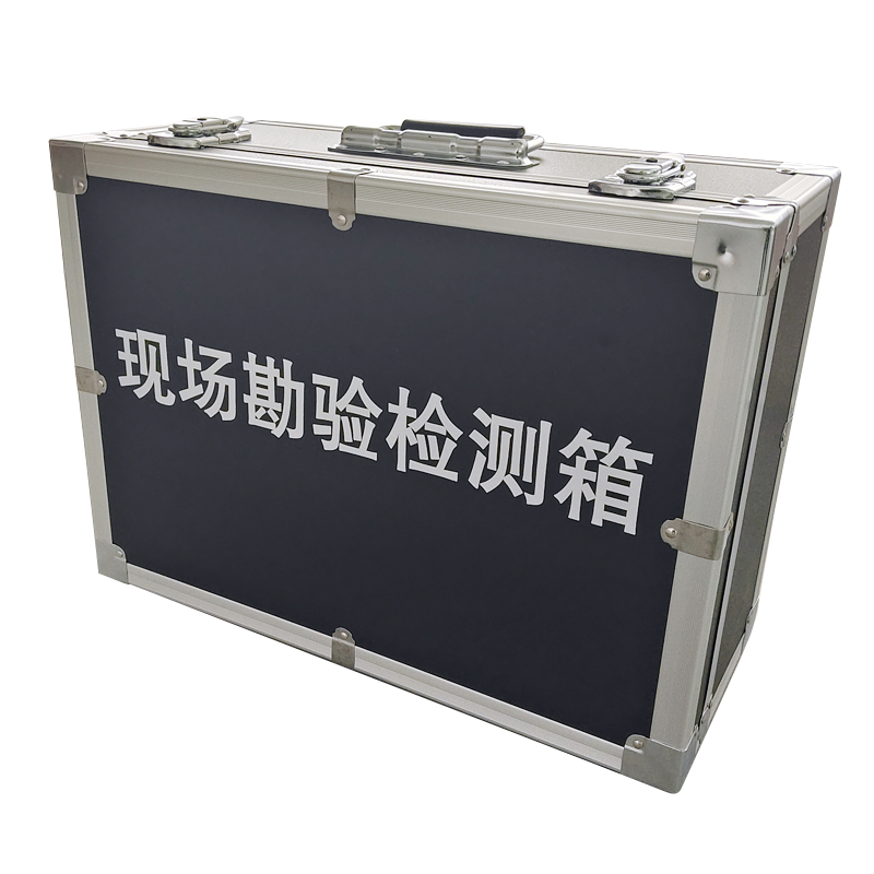 現(xiàn)場(chǎng)勘驗(yàn)檢測(cè)箱