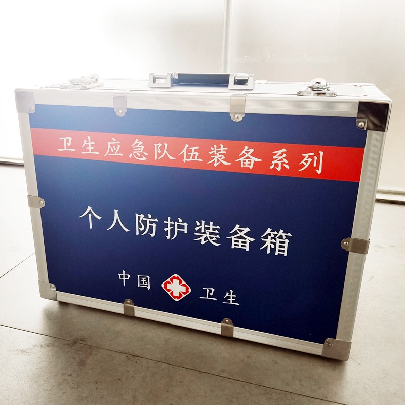 個(gè)人防護(hù)裝備箱