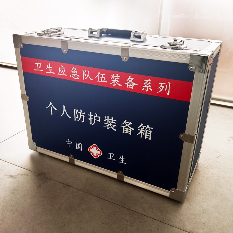 個(gè)人防護(hù)裝備箱