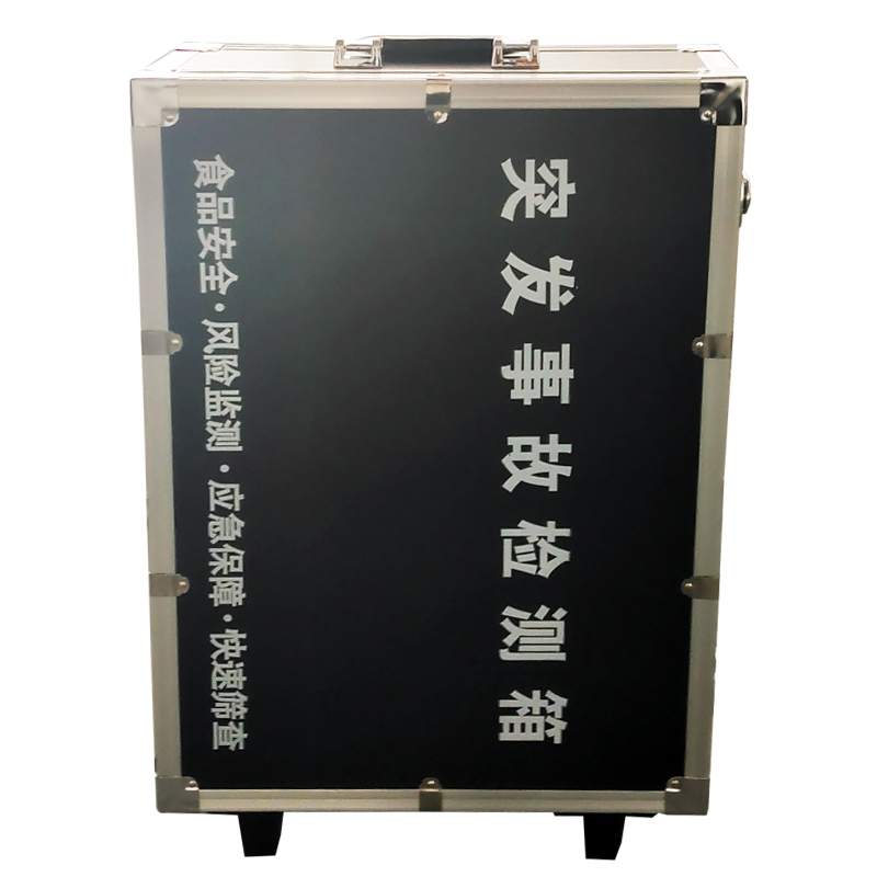 突發(fā)事故檢測(cè)箱