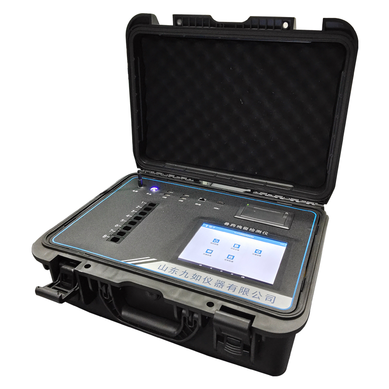 獸藥殘留檢測儀