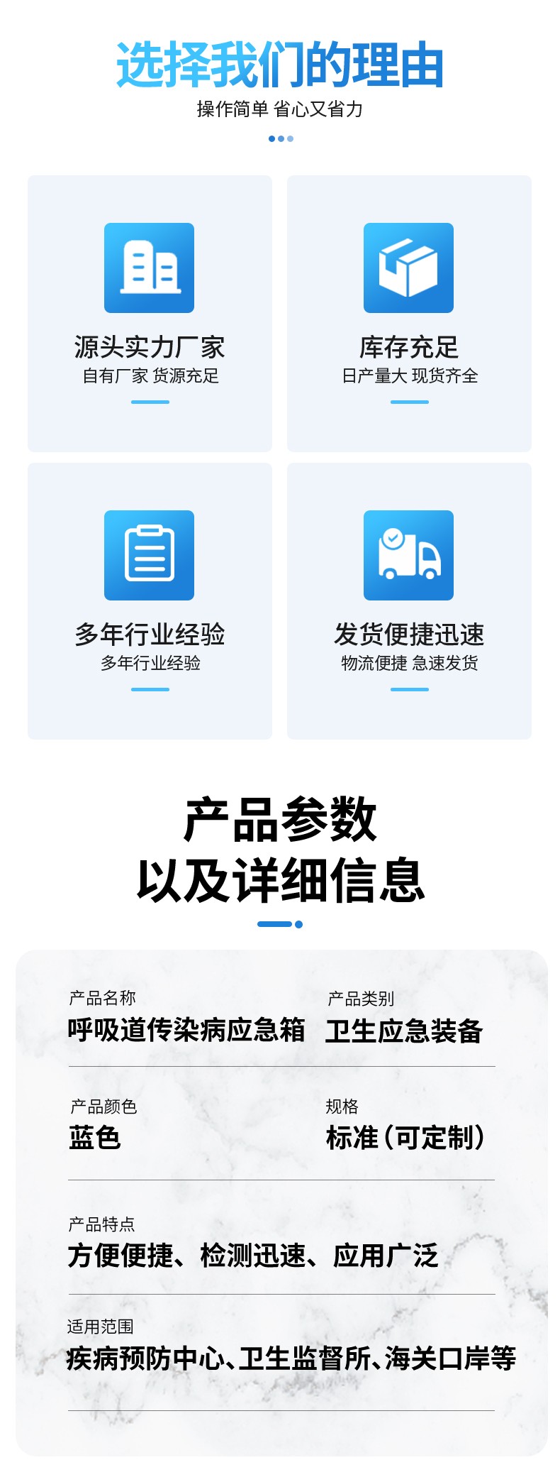 食品微生物采樣檢測箱