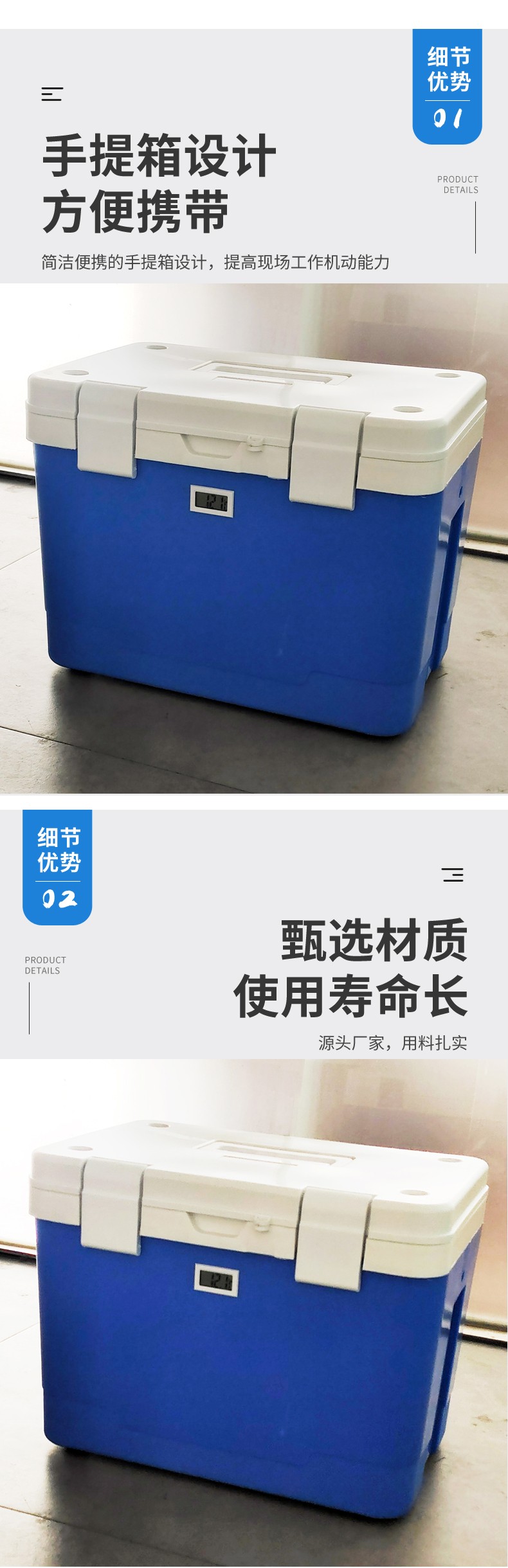 食品微生物采樣檢測箱