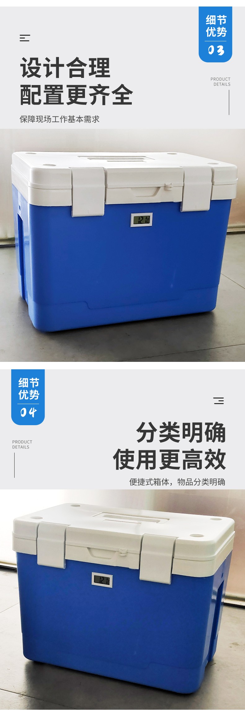 食品微生物采樣檢測箱