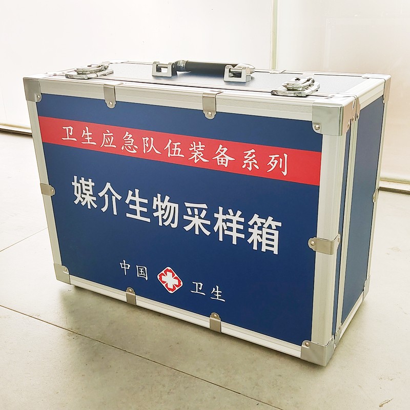 媒介生物采樣箱