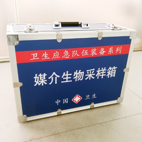 媒介生物采樣箱